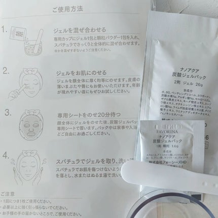 を使ったクチコミ(2枚目)