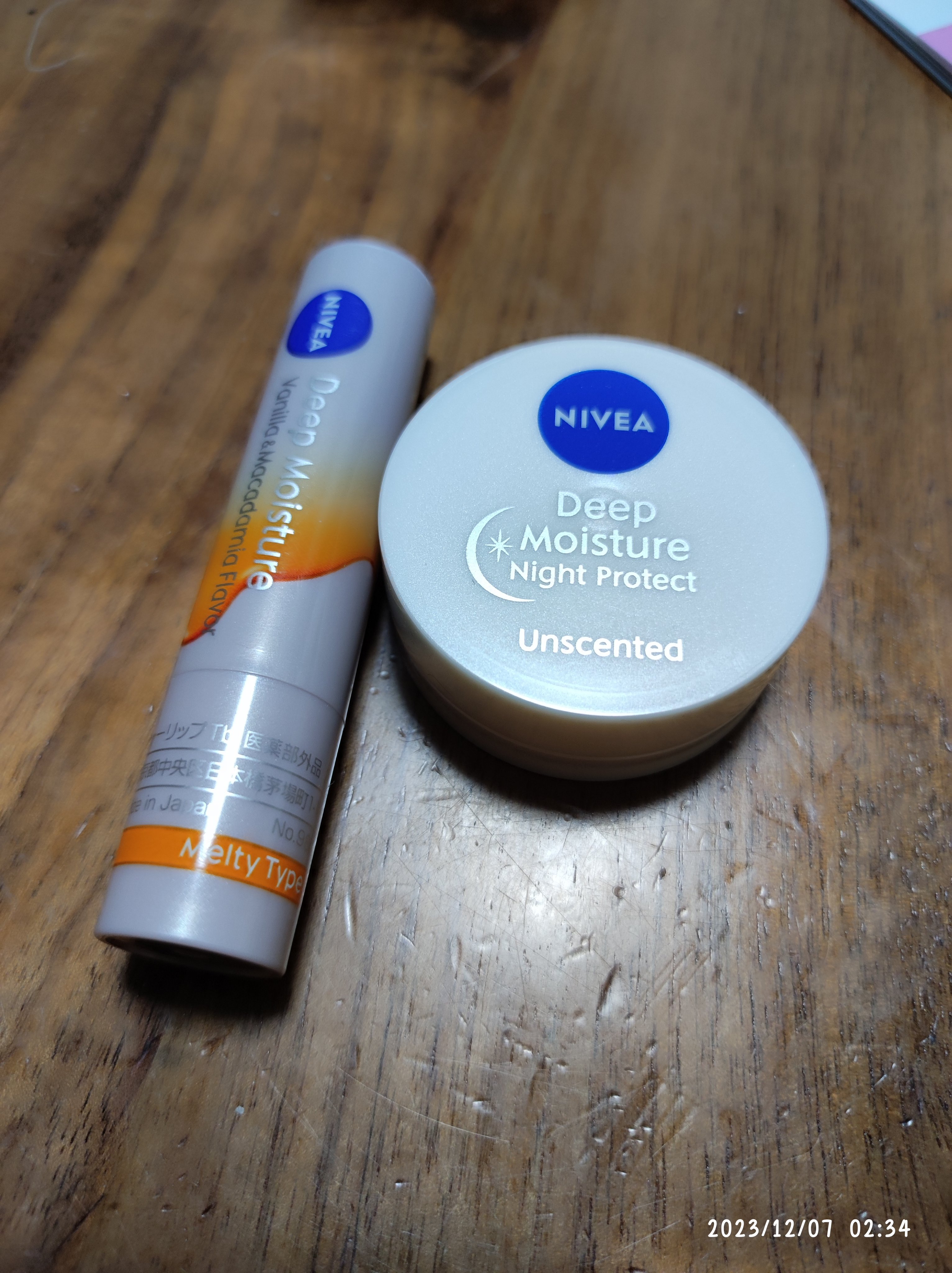 ディープモイスチャーナイトプロテクト　無香料/ニベア/リップマスクを使ったクチコミ（1枚目）