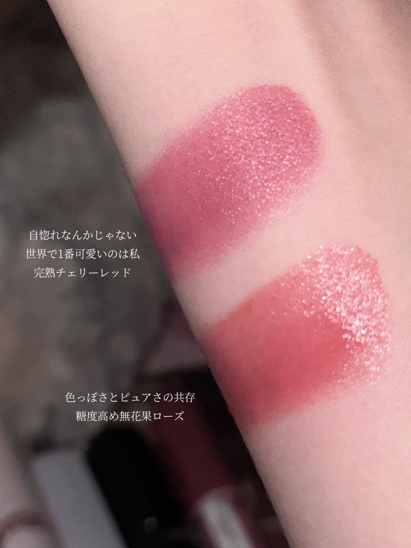 デュイフルウォーターティント/rom&nd/リップティントを使ったクチコミ(7枚目)