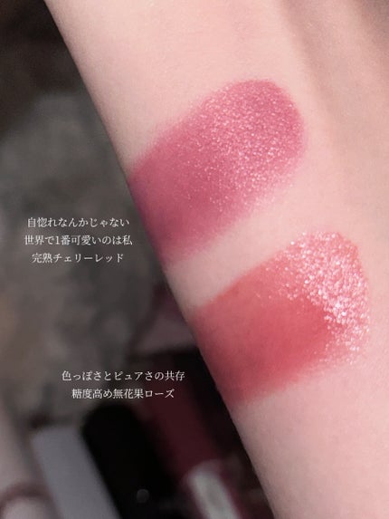 デュイフルウォーターティント/rom&nd/リップティントを使ったクチコミ(7枚目)