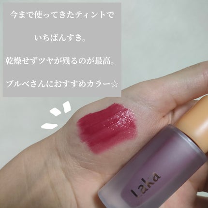 フルーティーグラムティント 115 エンヴィ/Laka/リップティントを使ったクチコミ(3枚目)