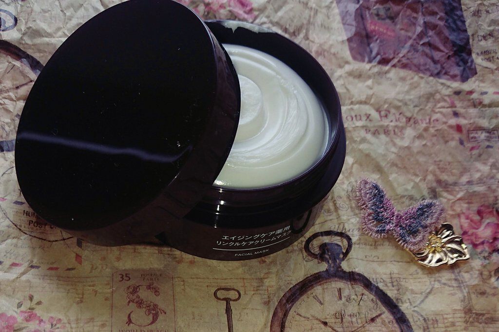エイジングケア薬用リンクルケアクリームマスク/無印良品/フェイスクリームを使ったクチコミ(2枚目)