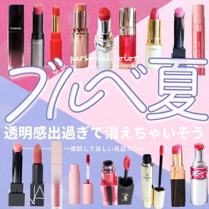 リップコンフォートオイル/CLARINS/リップグロスを使ったクチコミ(1枚目)