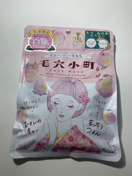 毛穴小町 白桃香るマスク/クリアターン/シートマスク・パックを使ったクチコミ(1枚目)