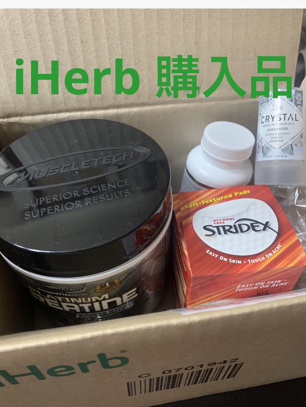 iHerb 購入品　　後に詳しく投稿します！

セール前に購入してしまいましたが、今一部セール中です。

★クレアチン　パウダー　　
(運動のパフォーマンスを下げない、筋肉のリカバリー(修復、再生)

★ベジカプセル　(ビタミン、亜鉛) お