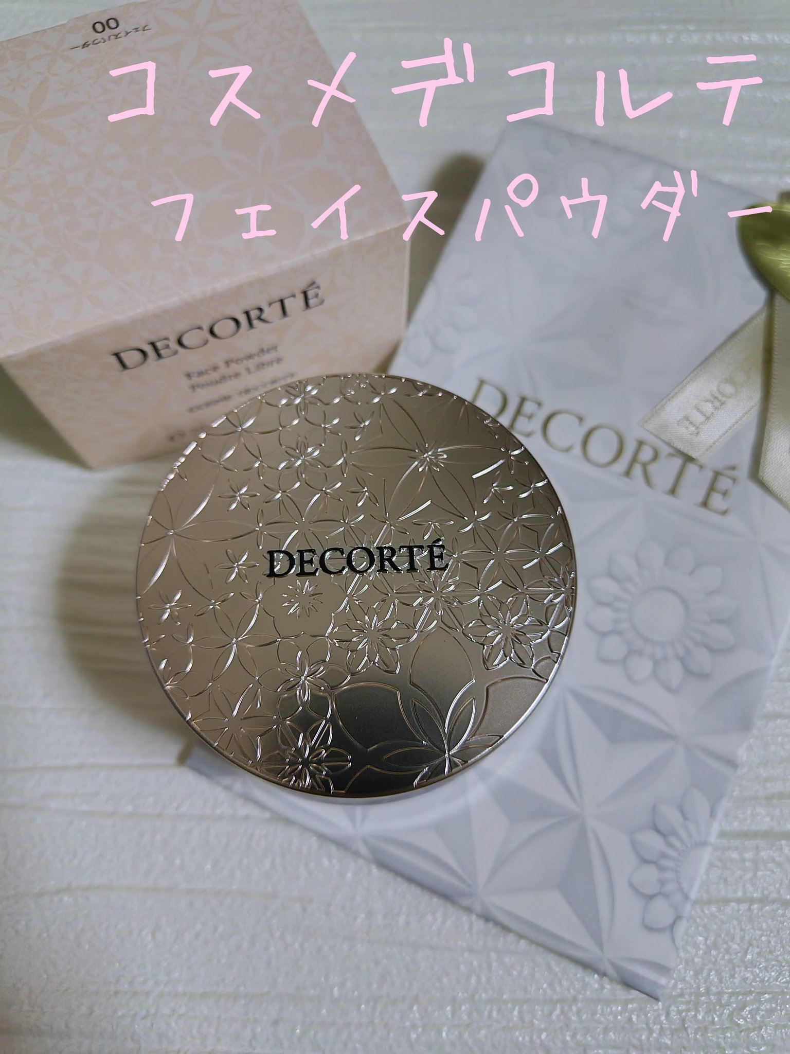 フェイスパウダー/DECORTÉ/ルースパウダーを使ったクチコミ（1枚目）