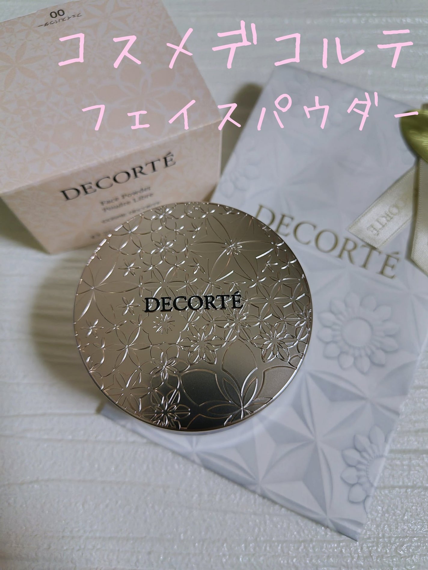 フェイスパウダー/DECORTÉ/ルースパウダーを使ったクチコミ(1枚目)