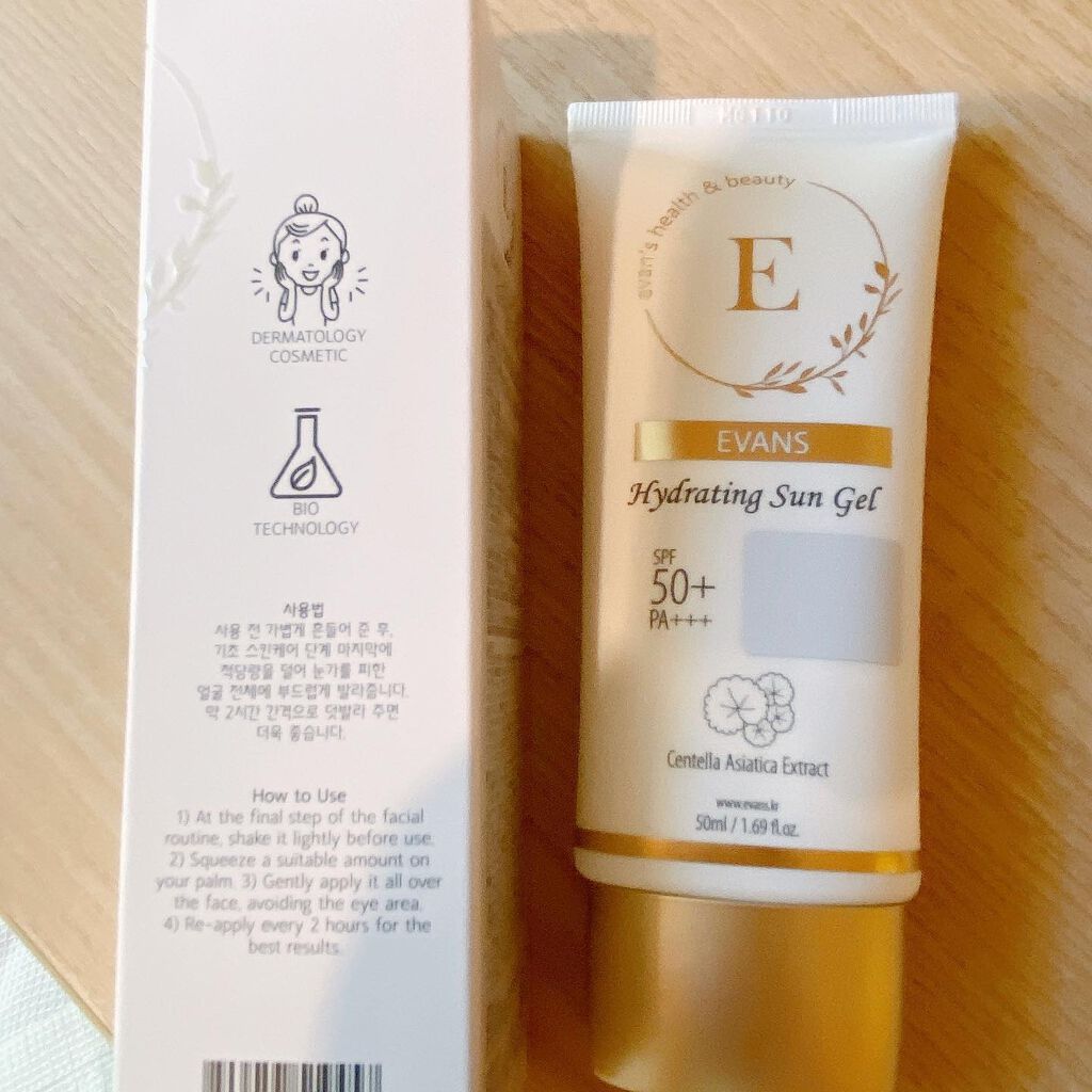 ハイドレイティングUVジェル/ecliss/日焼け止めジェルを使ったクチコミ(7枚目)