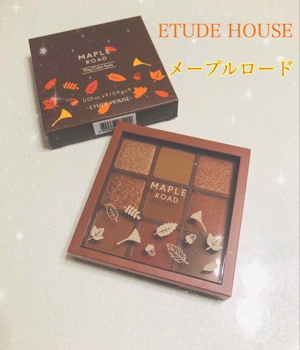 プレイカラーアイシャドウ メープルロード/ETUDE/アイシャドウパレットを使ったクチコミ(1枚目)