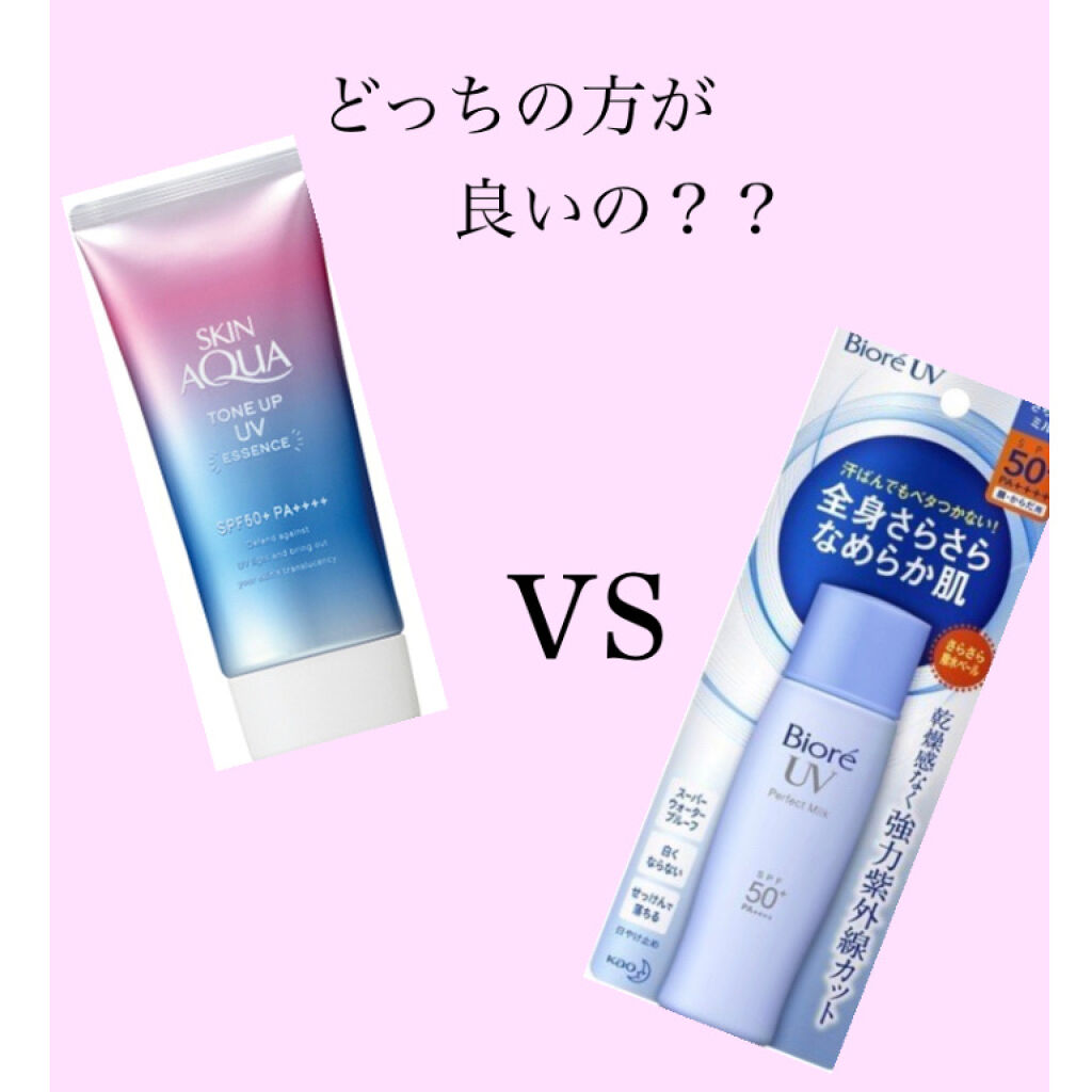 UV さらさらパーフェクトミルク /ビオレ/日焼け止めミルクを使ったクチコミ（1枚目）