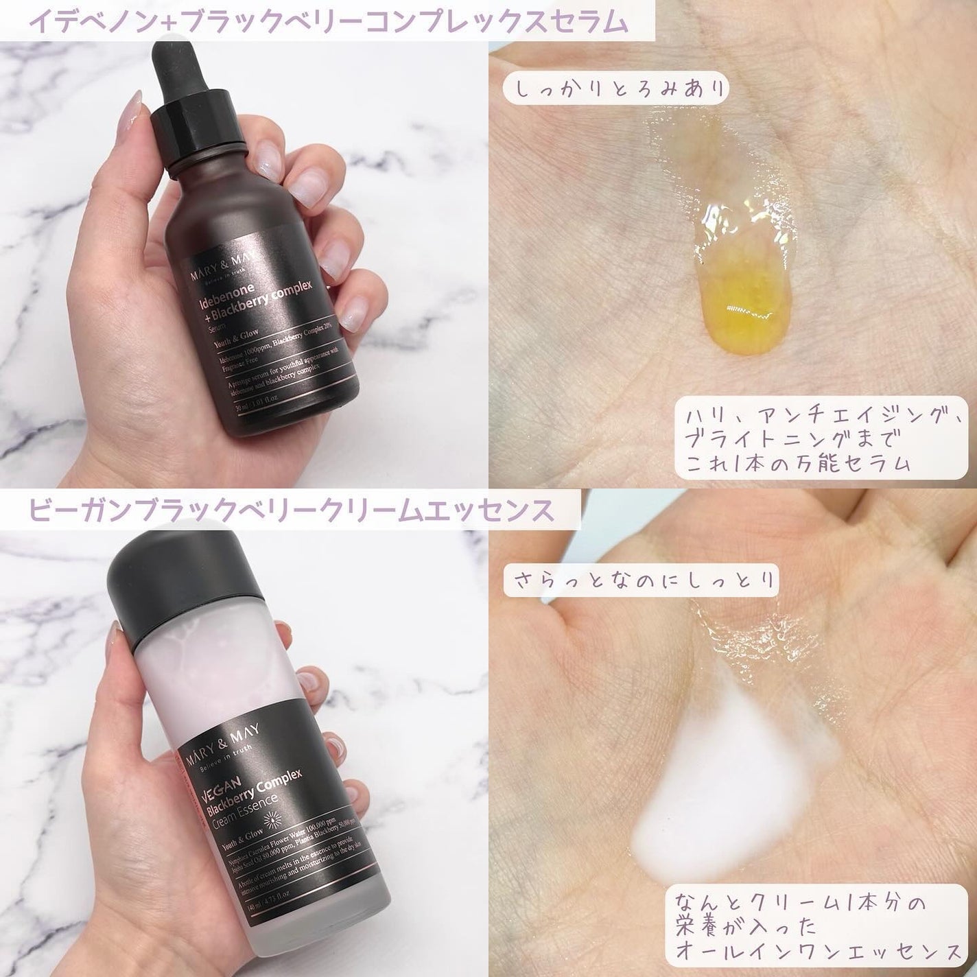 Idebenone+Blackberry complex serum/MARY&MAY/美容液を使ったクチコミ(2枚目)