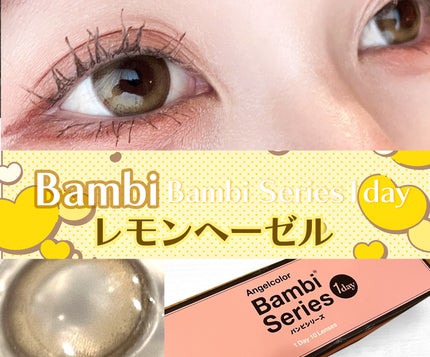 Angelcolor Bambi Series 1day /AngelColor/ワンデー(1DAY)カラコンを使ったクチコミ(1枚目)
