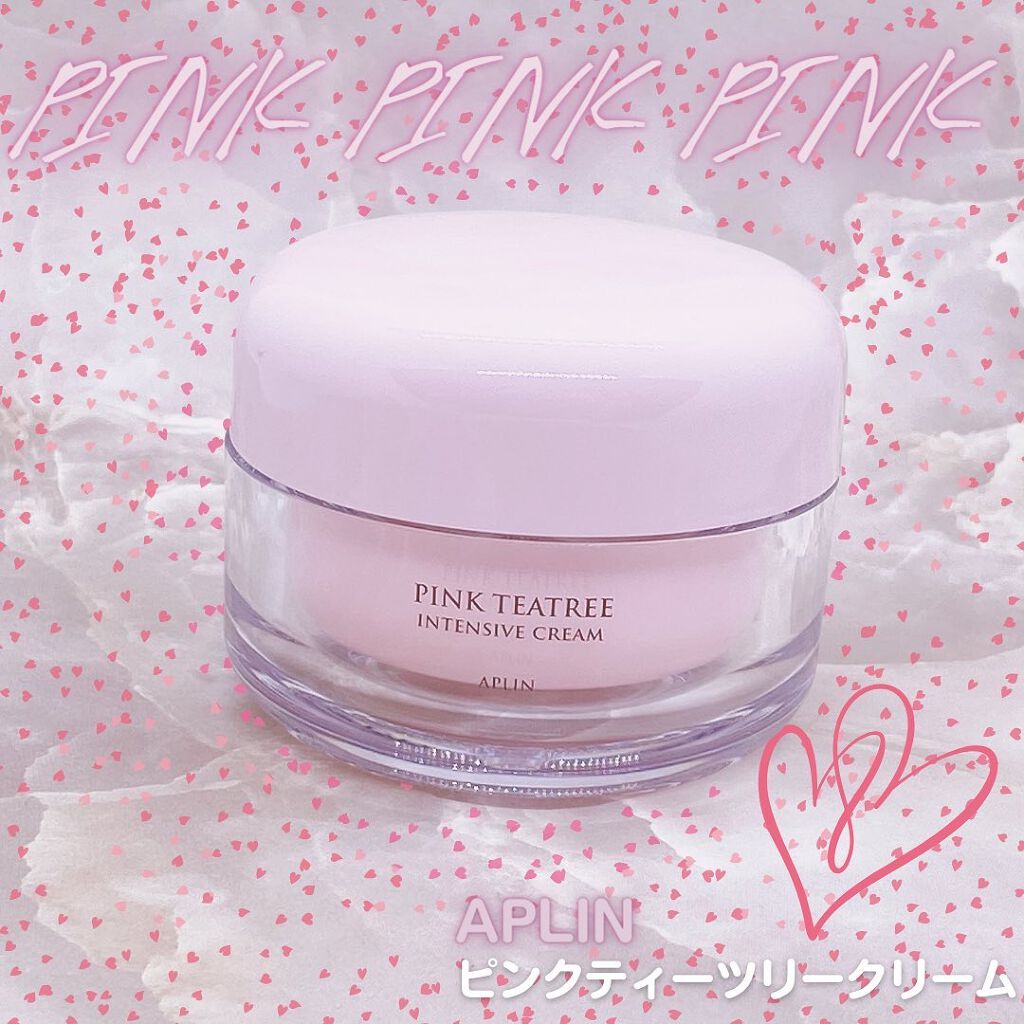 ピンクティーツリークリーム/APLIN/フェイスクリームを使ったクチコミ(1枚目)