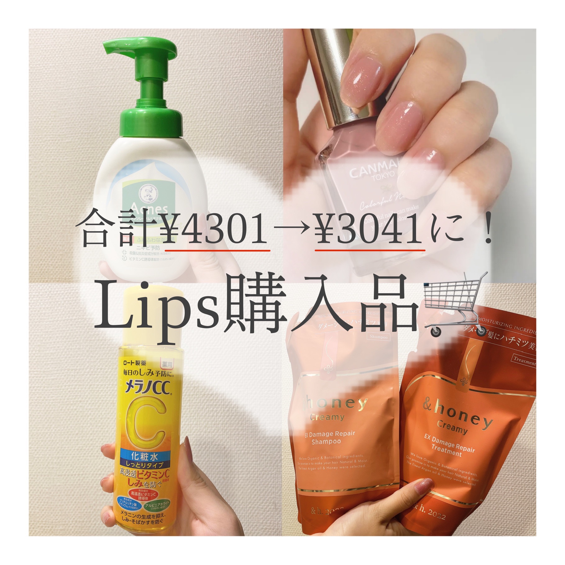 Creamy EXダメージリペアシャンプー1.0/ヘアトリートメント2.0/&honey/市販シャンプーを使ったクチコミ（1枚目）