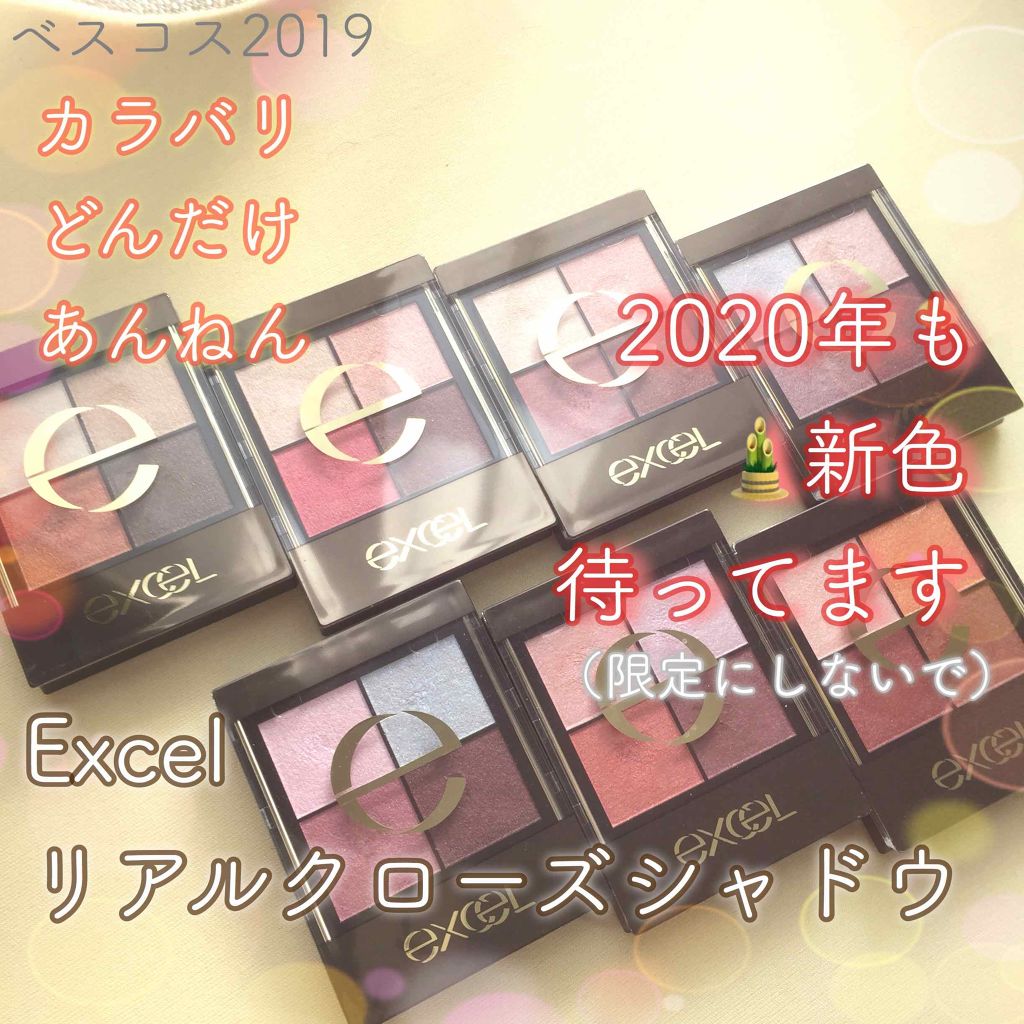 ミネラルリッププランパー/エトヴォス/リッププランパーを使ったクチコミ(4枚目)