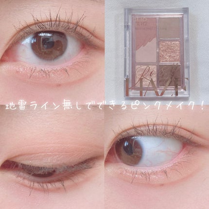 プロ アイパレット ミニ/CLIO/アイシャドウパレットを使ったクチコミ(1枚目)