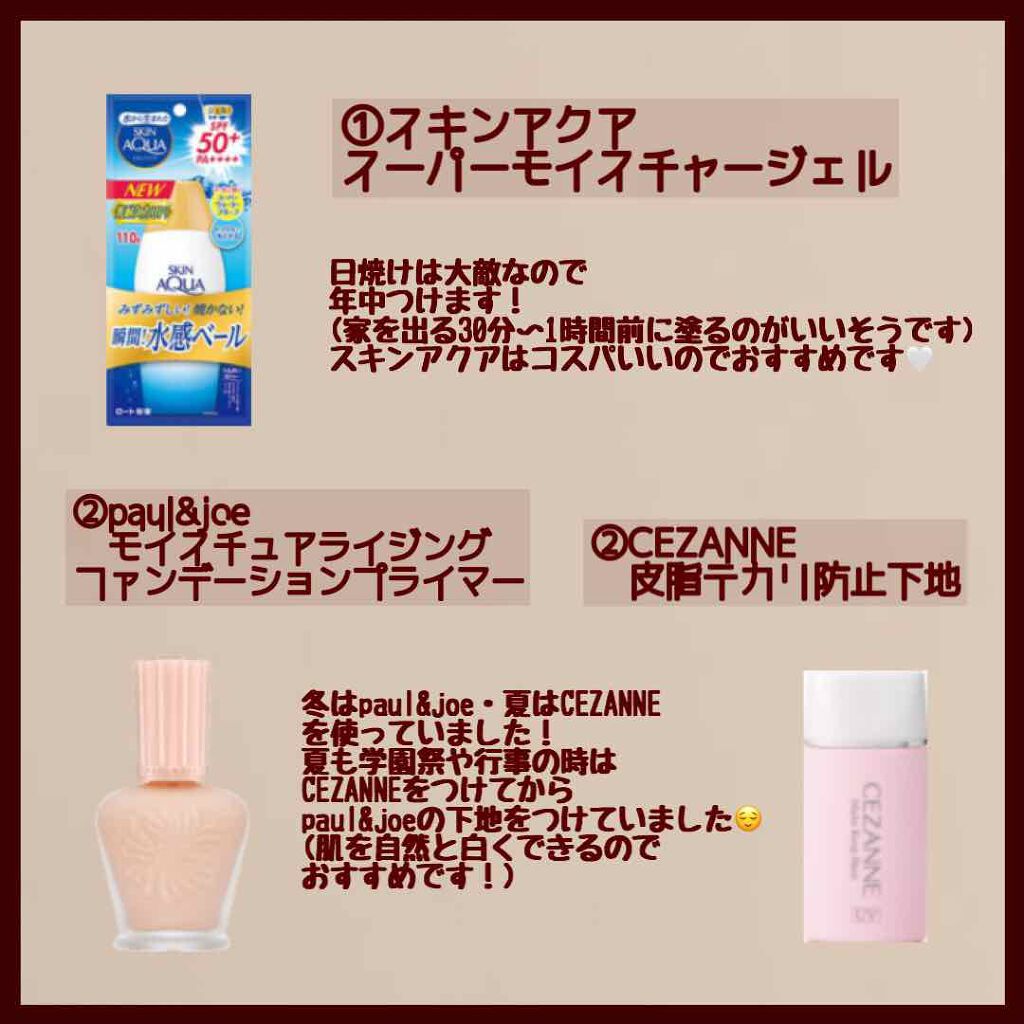 ナチュラル チークN/CEZANNE/パウダーチークを使ったクチコミ(2枚目)