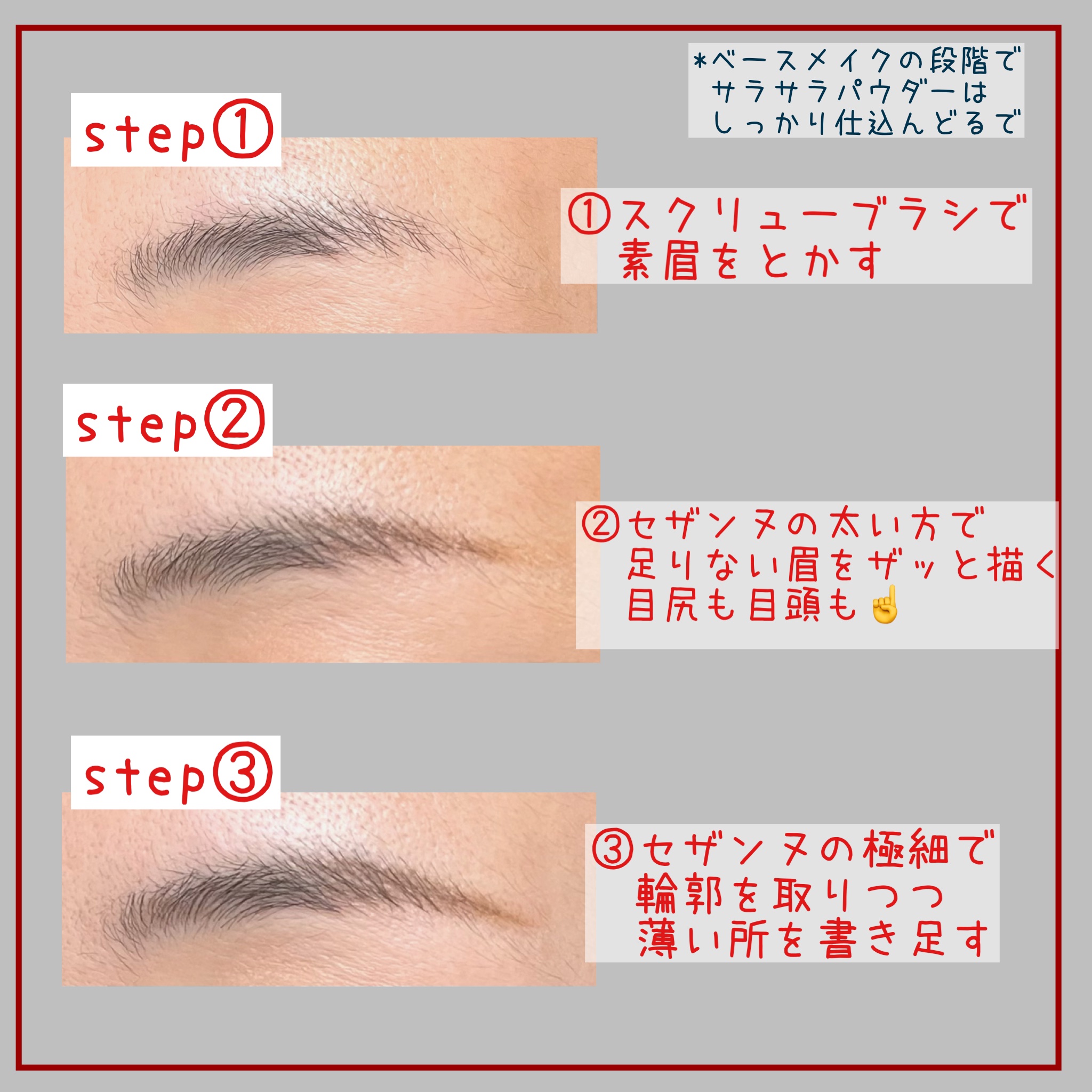 カラーリングアイブロウ/ヘビーローテーション/眉マスカラを使ったクチコミ（3枚目）