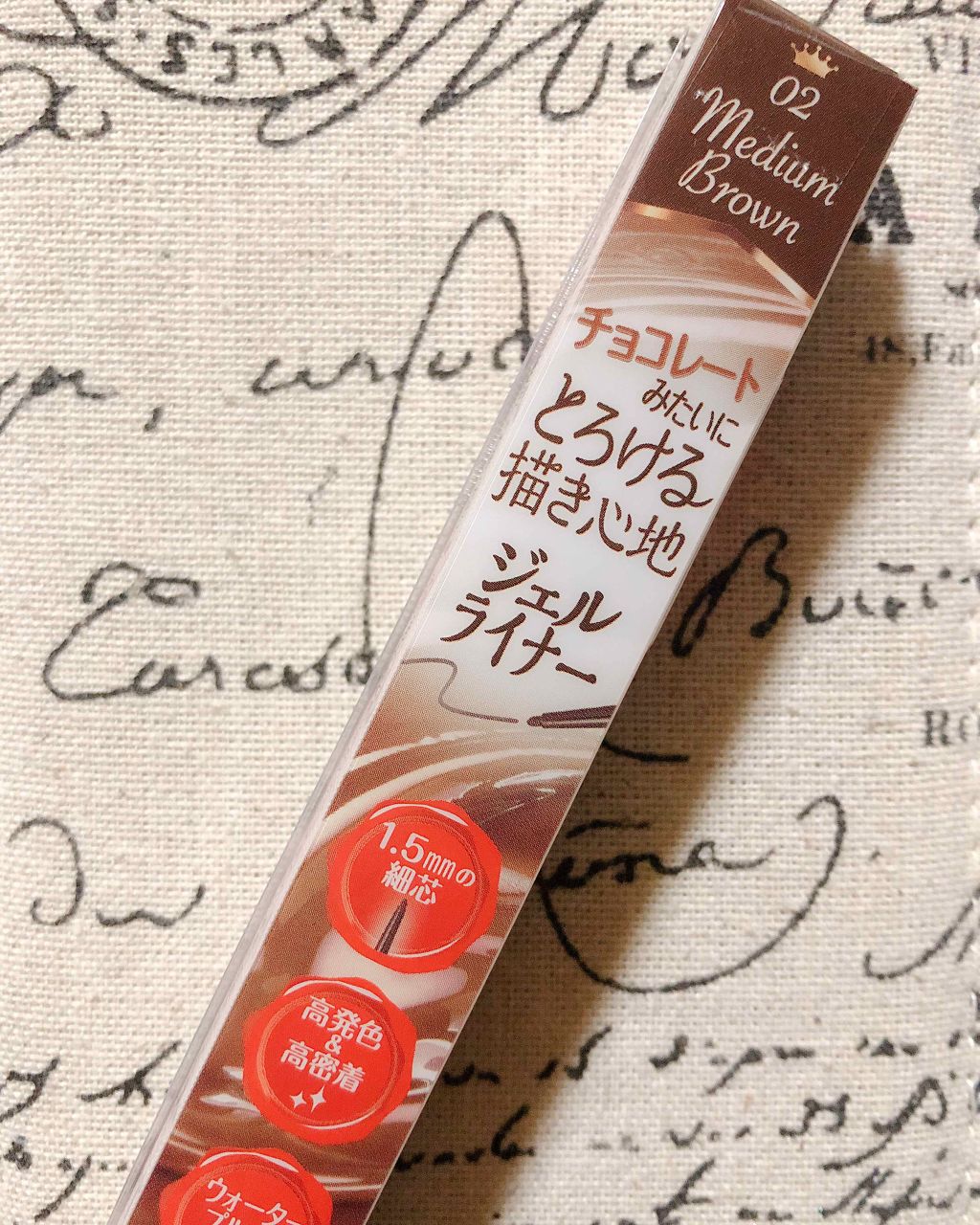 クリーミータッチライナー/キャンメイク/ジェルアイライナーを使ったクチコミ（1枚目）