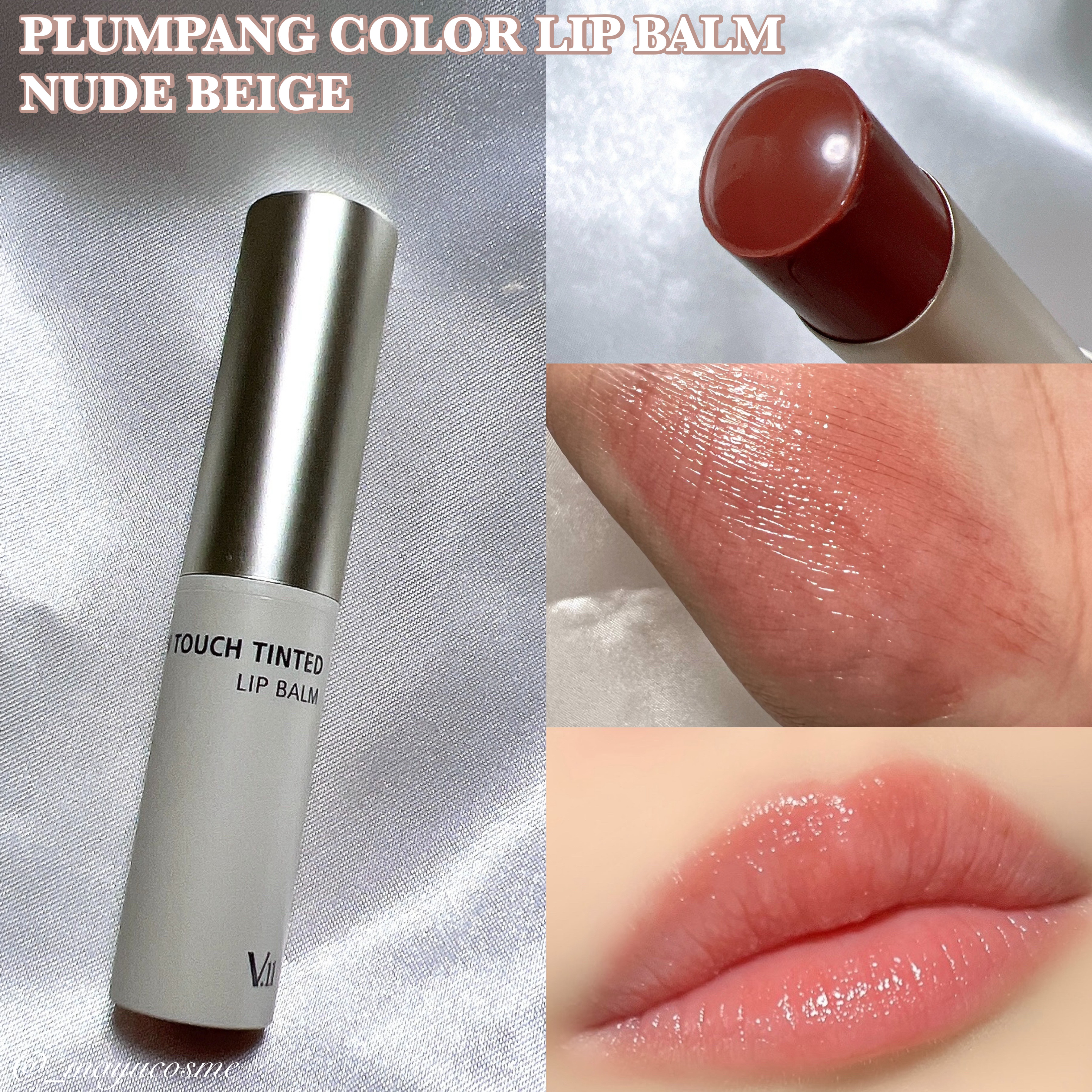 パーフェクトエアリーサンクッション/VILLAGE 11 FACTORY/日焼け止めローションを使ったクチコミ（2枚目）