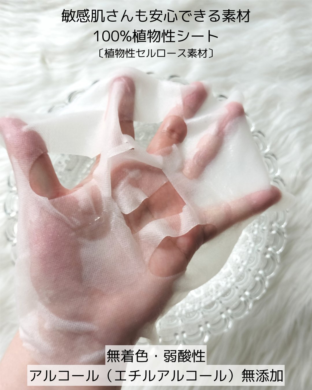 デイリーケアマスク クリア/RISM/シートマスク・パックを使ったクチコミ（3枚目）