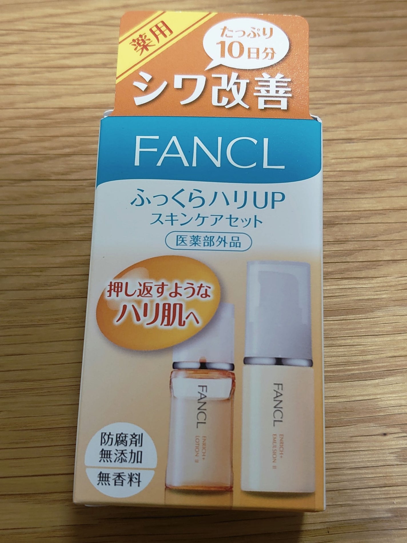 エンリッチプラス 化粧液Ⅱ しっとり <医薬部外品>/ファンケル/化粧水を使ったクチコミ(1枚目)