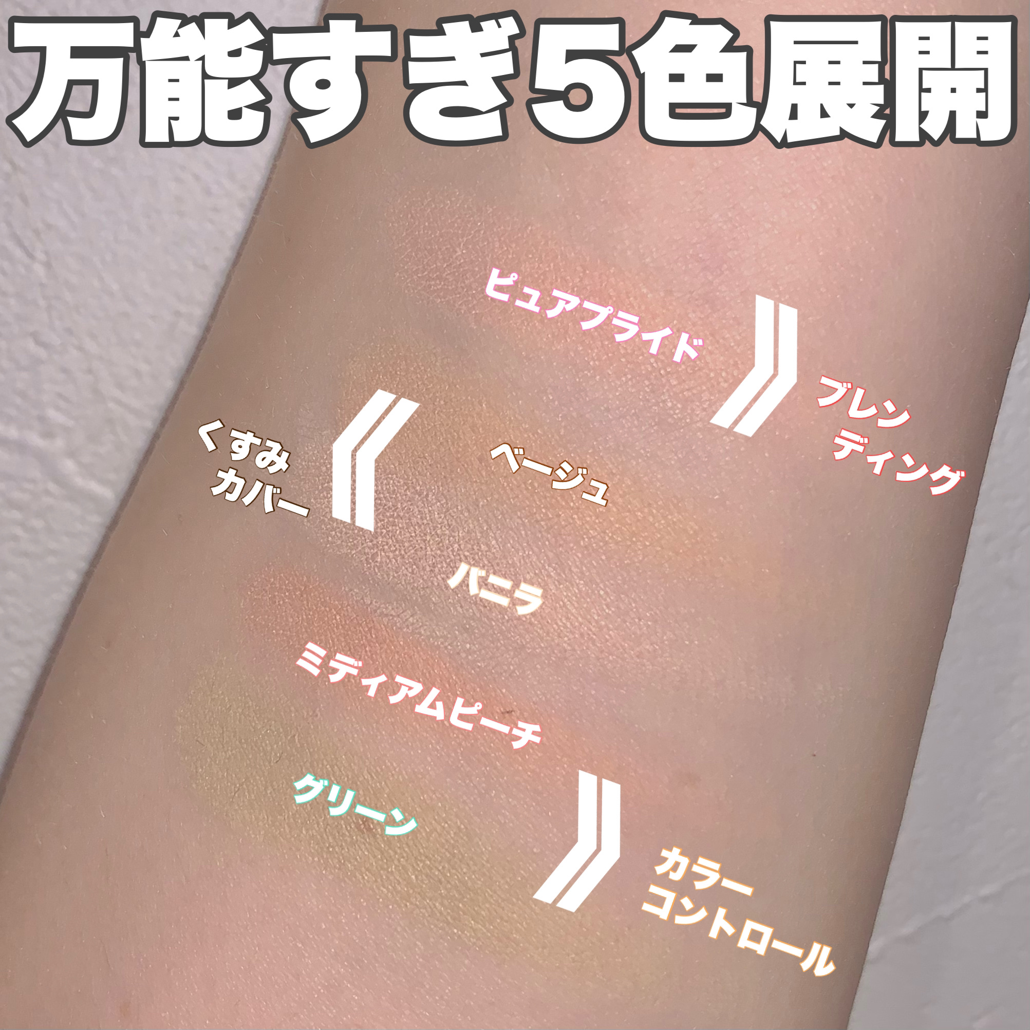 コンシールブレンダーパレット/LUNA/パレットコンシーラーを使ったクチコミ（2枚目）