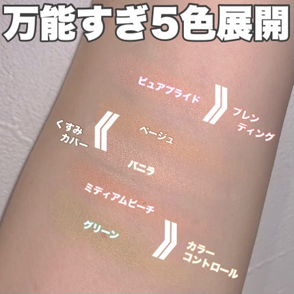 コンシールブレンダーパレット/LUNA/パレットコンシーラーを使ったクチコミ(2枚目)