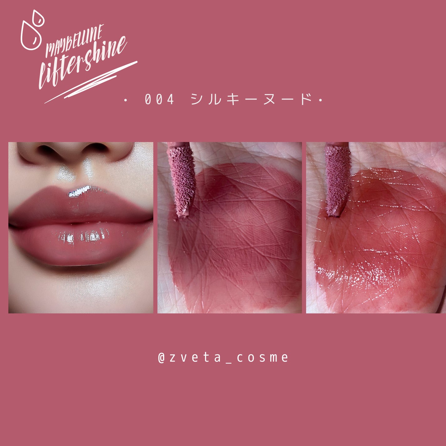 ãªãã¿ãŒã·ã£ã€ã³/MAYBELLINE NEW YORK/ãªããã°ãã¹ã䜿ã£ãã¯ãã³ãïŒ5æç®ïŒ