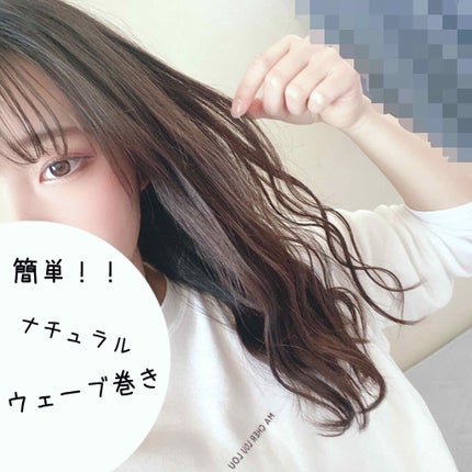 カールアイロン VSI-3206/VIDAL SASSOON Pink Series(ヴィダルサスーン ピンクシリーズ)/カールアイロンを使ったクチコミ(1枚目)