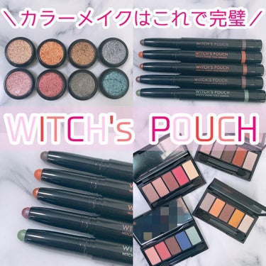 セルフィーフィックスピグメント 07 ミスアース/Witch's Pouch/シングルアイシャドウを使ったクチコミ（1枚目）