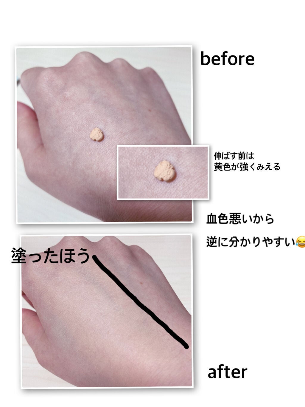 スフレ感CCクリーム /SUGAO®/CCクリームを使ったクチコミ(2枚目)