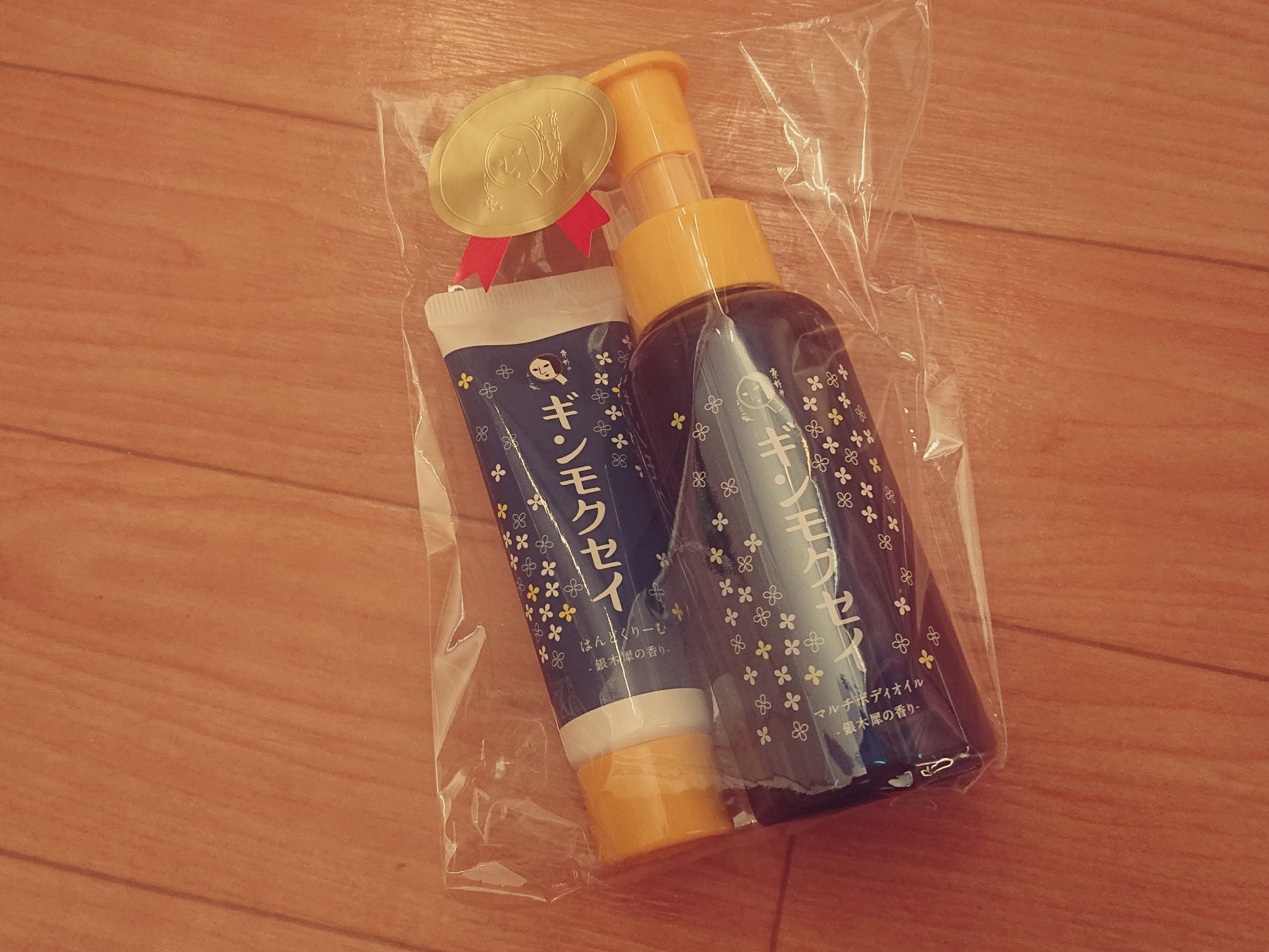 はんどくりーむ ギンモクセイ/よーじや/ハンドクリームを使ったクチコミ（1枚目）