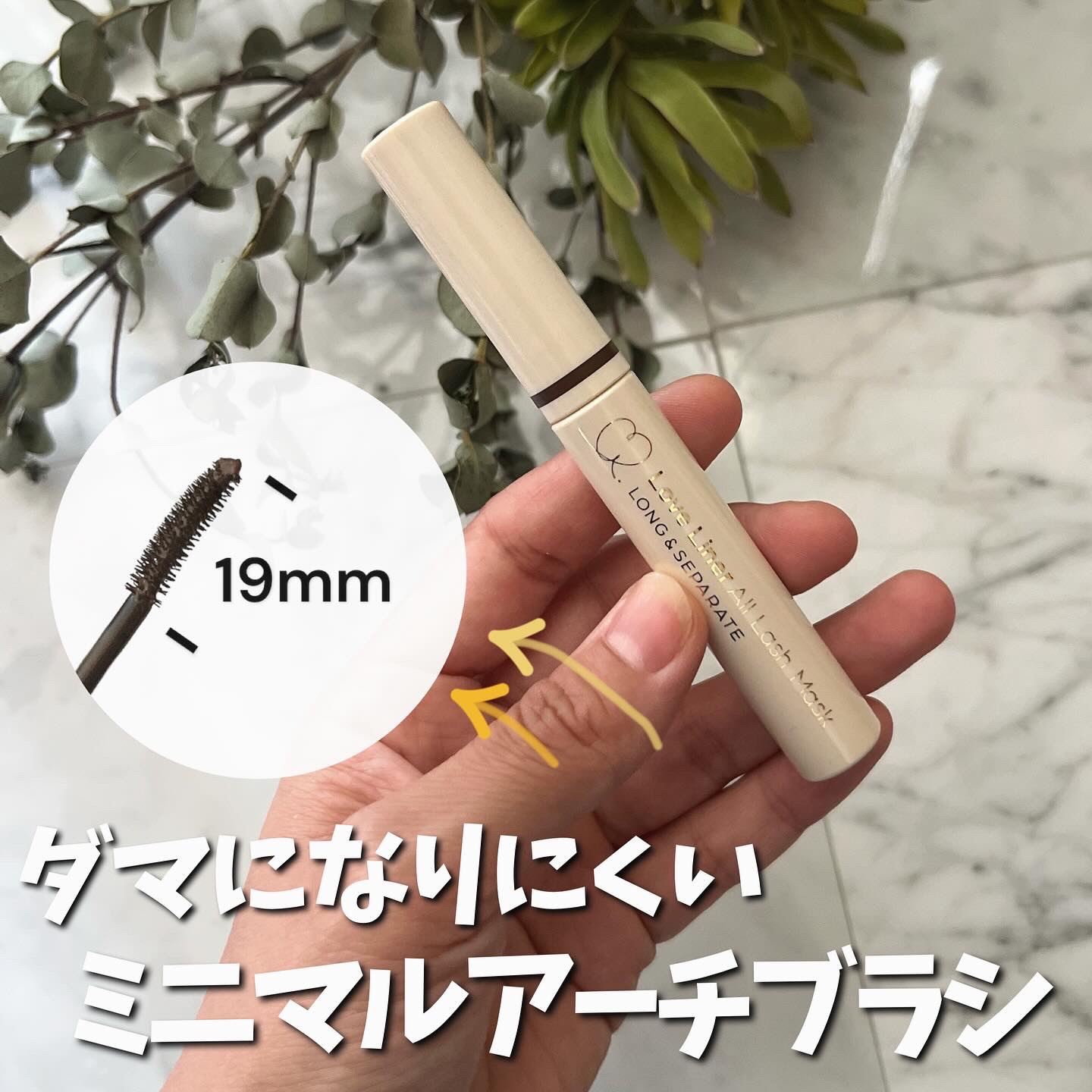 オールラッシュ マスク カール＆ロング＜マスカラ＞/ラブ・ライナー/マスカラを使ったクチコミ（1枚目）