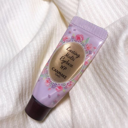 ラスティングマルチアイベース WP/キャンメイク/アイシャドウベースを使ったクチコミ(1枚目)