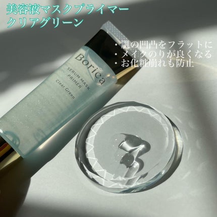 を使ったクチコミ(3枚目)