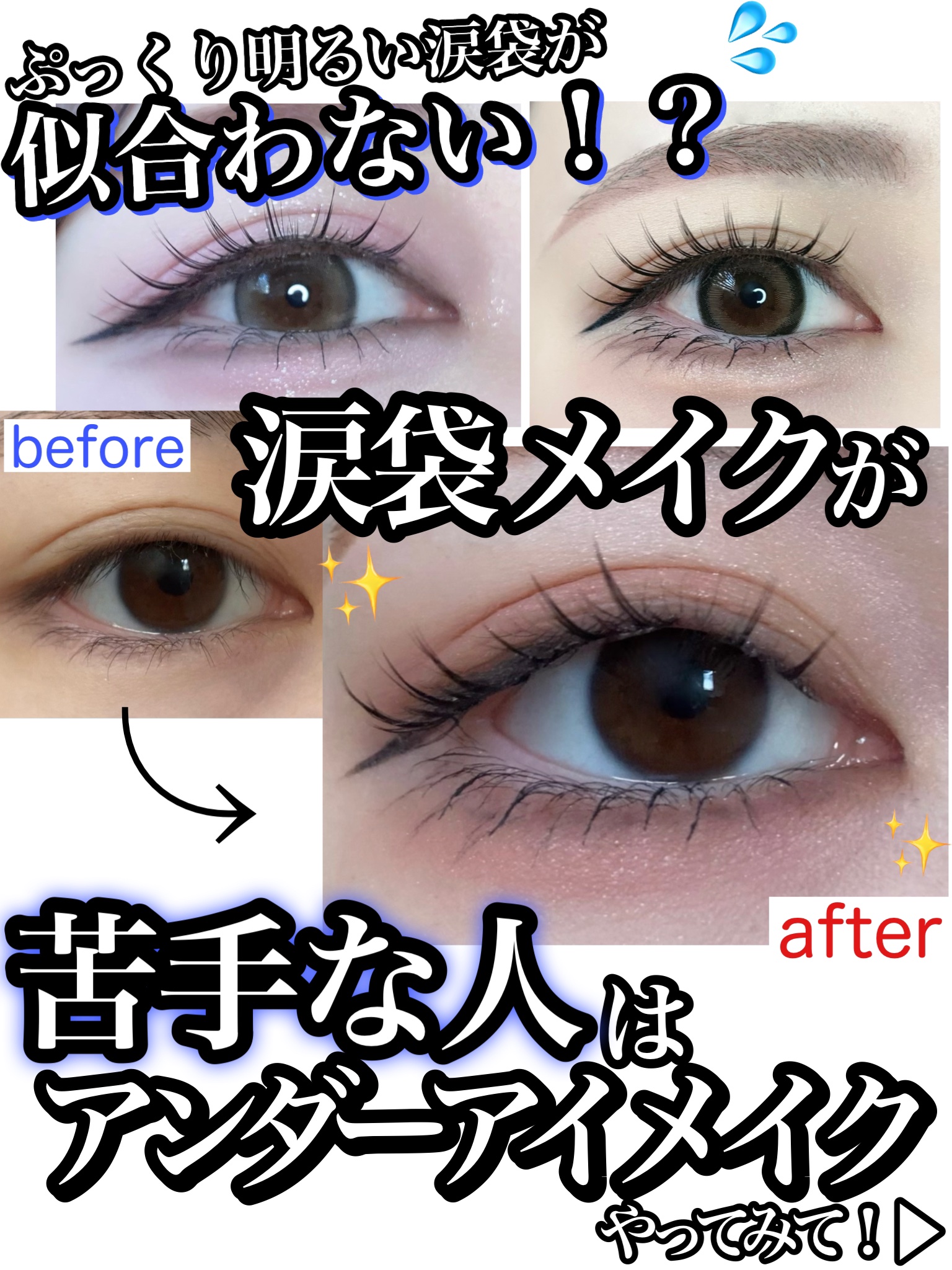 クリーミータッチライナー/キャンメイク/ジェルアイライナーを使ったクチコミ（1枚目）