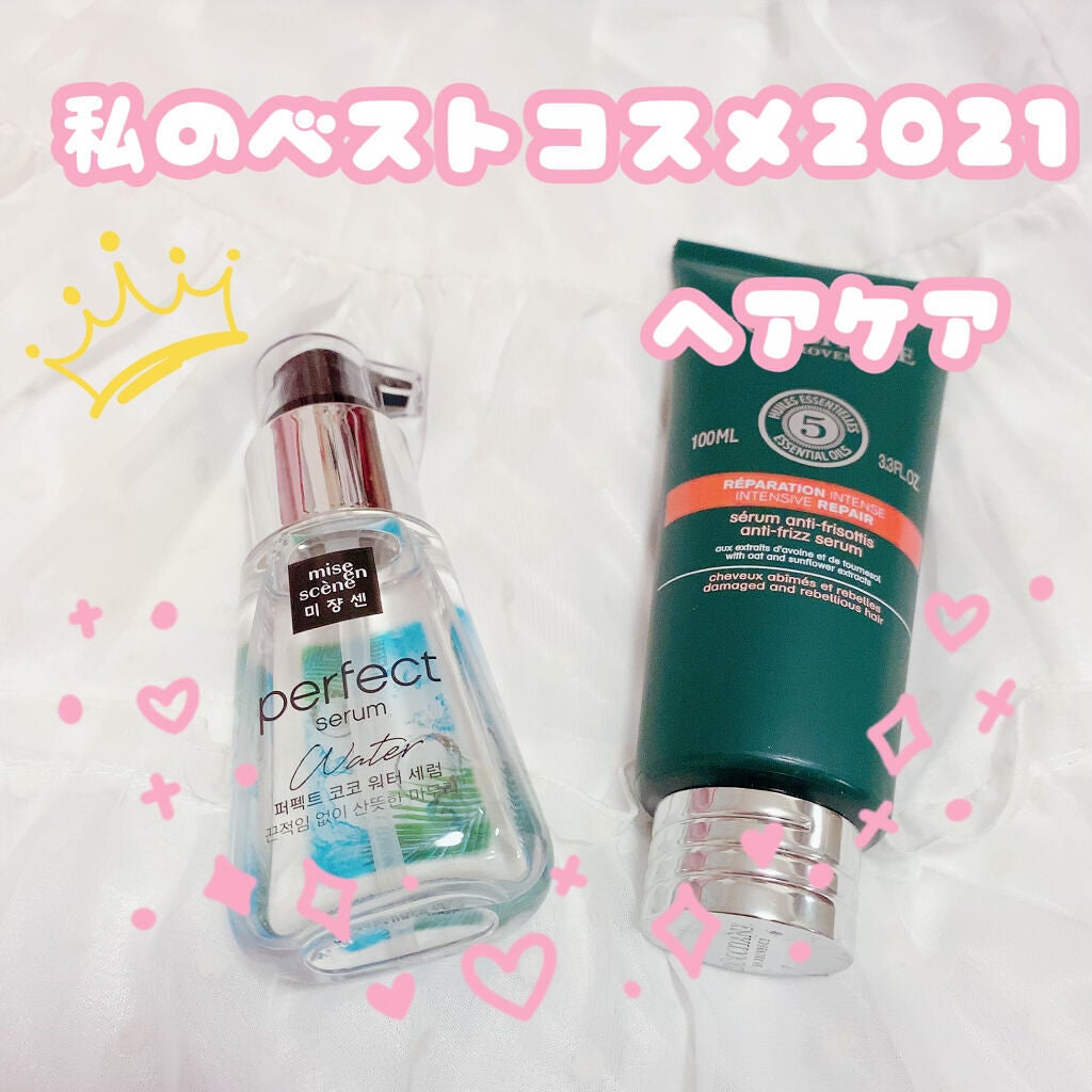 パーフェクトココウォーターセラム/miseenscene/ヘアオイルを使ったクチコミ(1枚目)