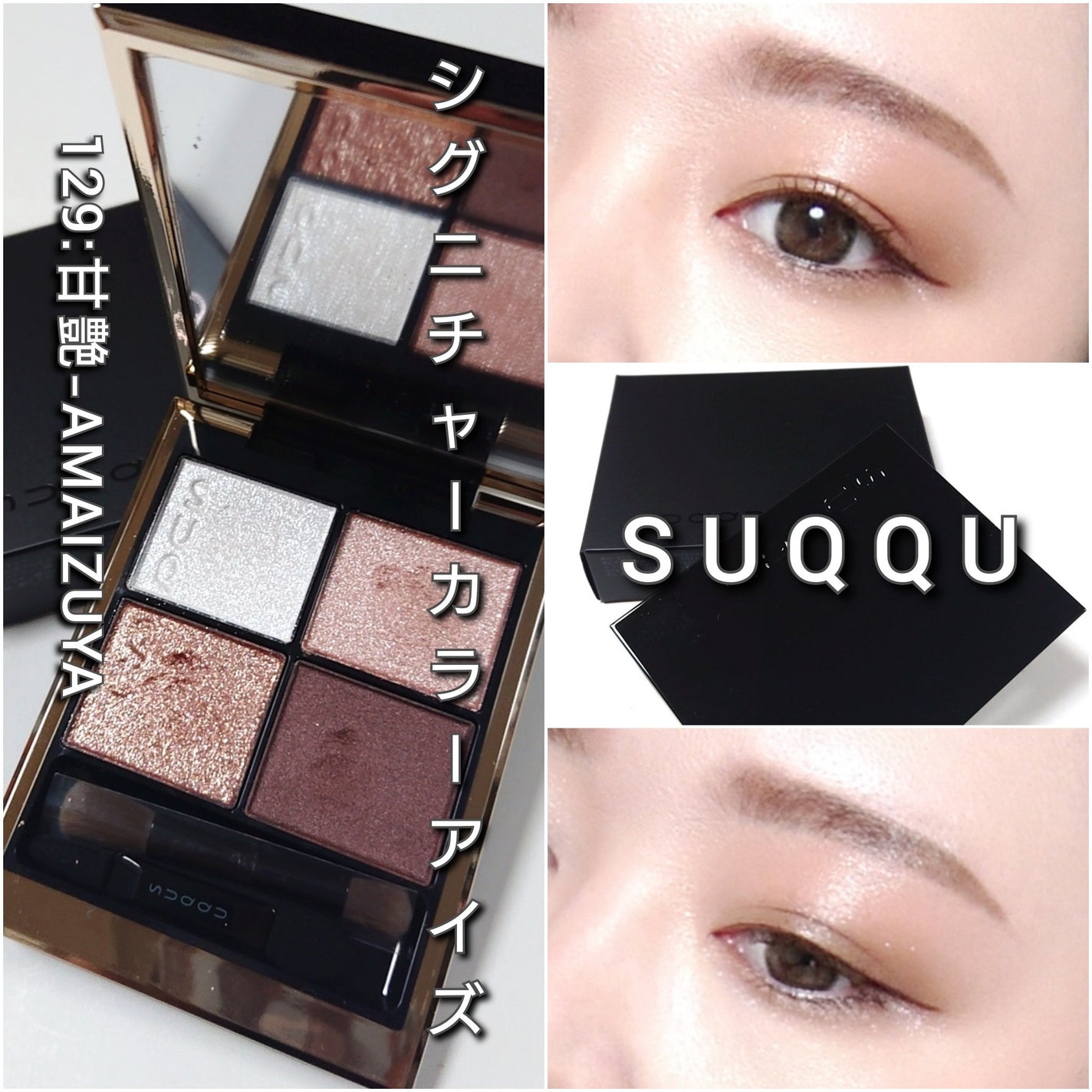 アイカラーレーション/LUNASOL/アイシャドウパレットを使ったクチコミ(7枚目)