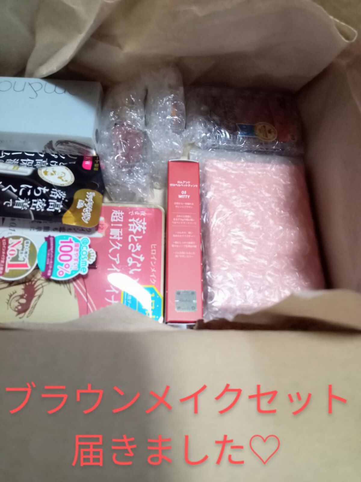 ブラウンメイクセット  LIPSフェスタ Autumn 2022/LIPS/メイクアップキットを使ったクチコミ（1枚目）