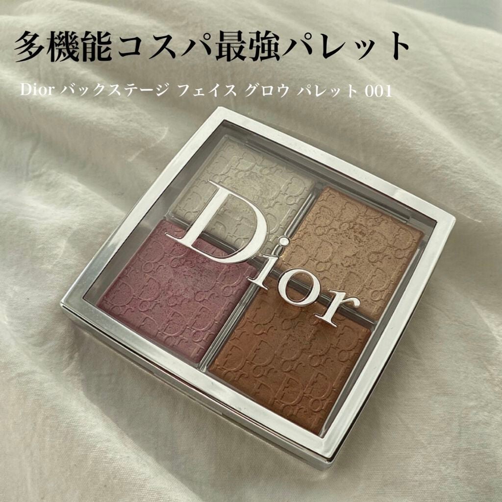 ディオール バックステージ フェイス グロウ パレット/Dior/ハイライトを使ったクチコミ(1枚目)