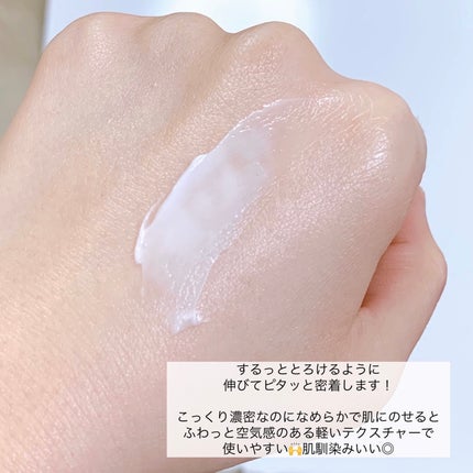 ミノン アミノモイスト モイストチャージ クリーム/ミノン/フェイスクリームを使ったクチコミ(3枚目)