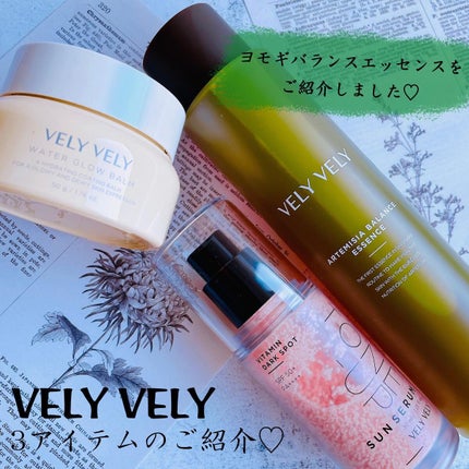 ヨモギバランスエッセンス/VELY VELY/美容液を使ったクチコミ(6枚目)