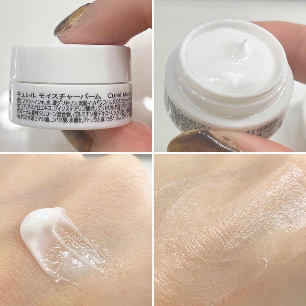 ローション/キュレル/ボディローションを使ったクチコミ(5枚目)