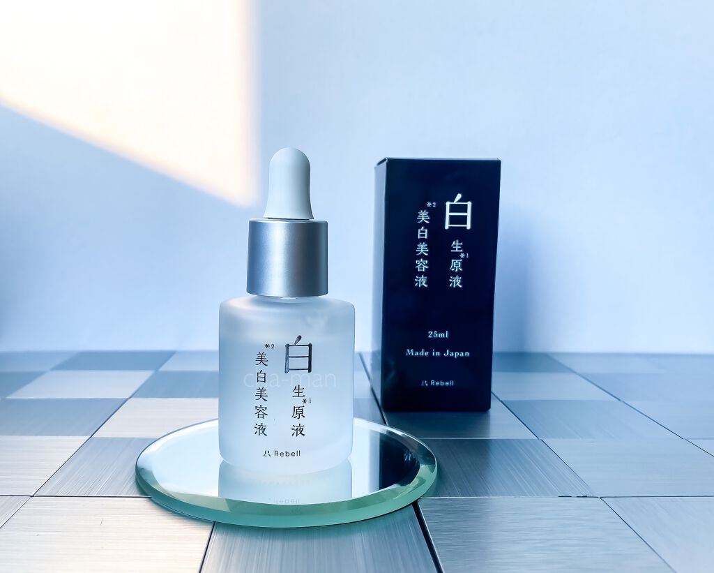 白生原液美白美容液/Rebell/美容液を使ったクチコミ（3枚目）