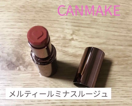 メルティールミナスルージュ(ティントタイプ)/キャンメイク/リップティントを使ったクチコミ(1枚目)