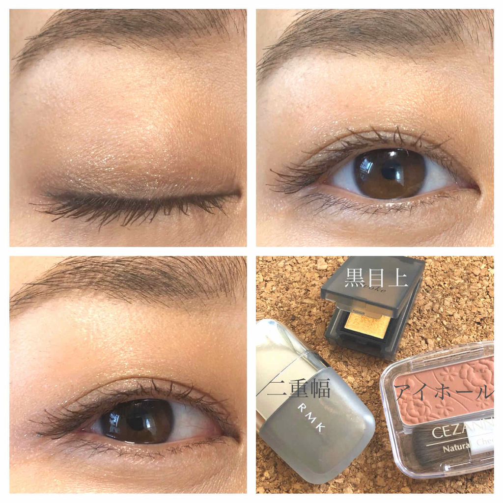 ストーンホイップアイズ/RMK/リキッドアイシャドウを使ったクチコミ（2枚目）