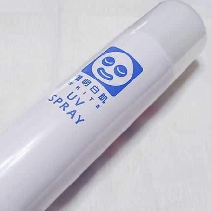 透明白肌 ホワイトUVスプレー/透明白肌/日焼け止めミスト・スプレーを使ったクチコミ(4枚目)