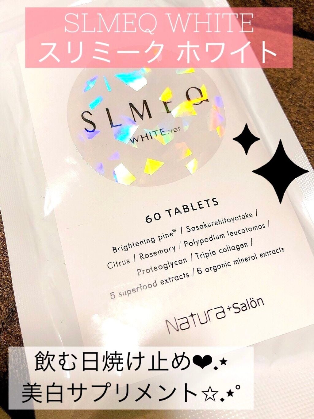 侘助 on LIPS 「【SLMEQWHITEスリミークホワイト】こんにちは❁❁❁侘助..」(1枚目)