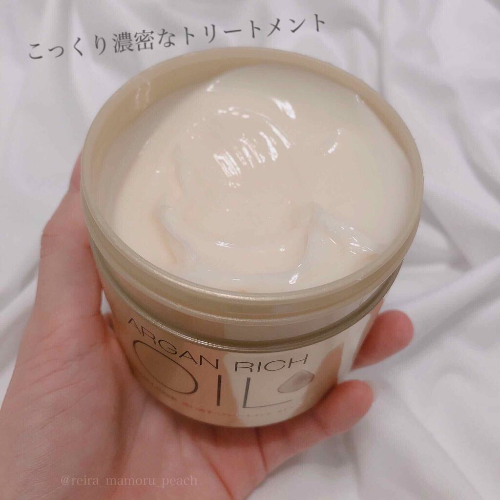 オイルトリートメント #EXヘアマスク/ルシードエル/ヘアマスク・ヘアパックを使ったクチコミ(2枚目)